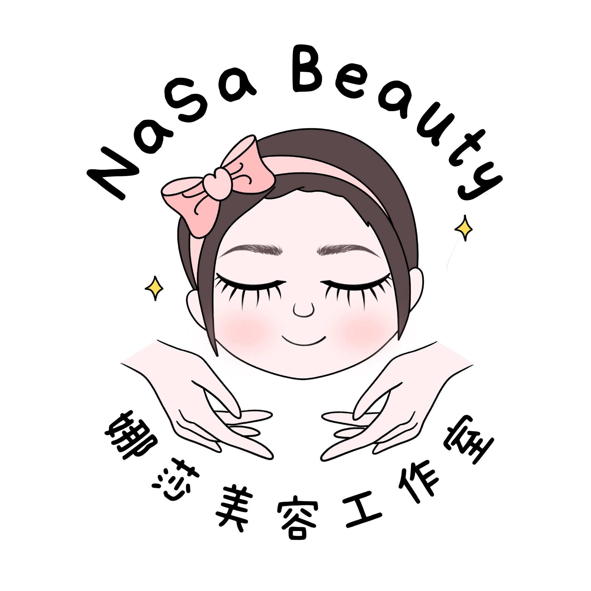 NaSa Beauty 娜莎韓式皮膚管理