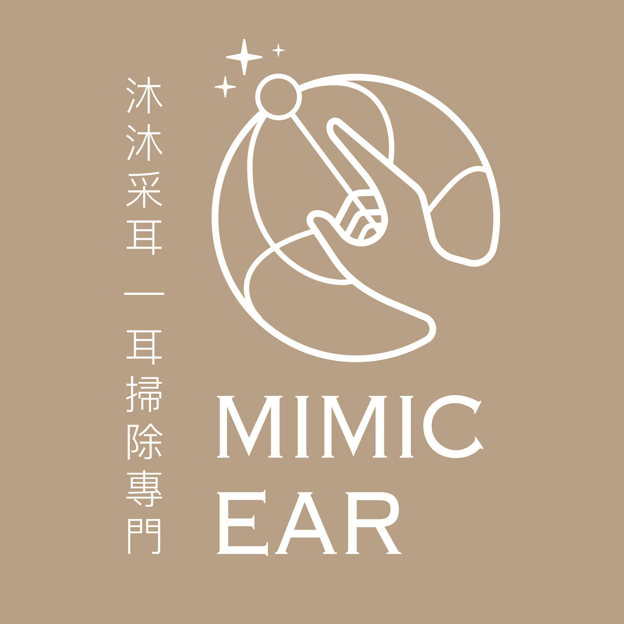 MIMICEAR沐沐采耳